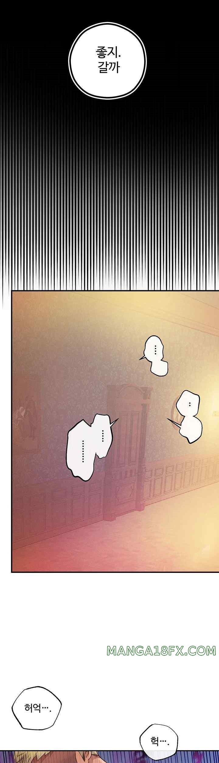 Revenge by Harem Raw - Chapter 23 [photo 47] - MangaPorn