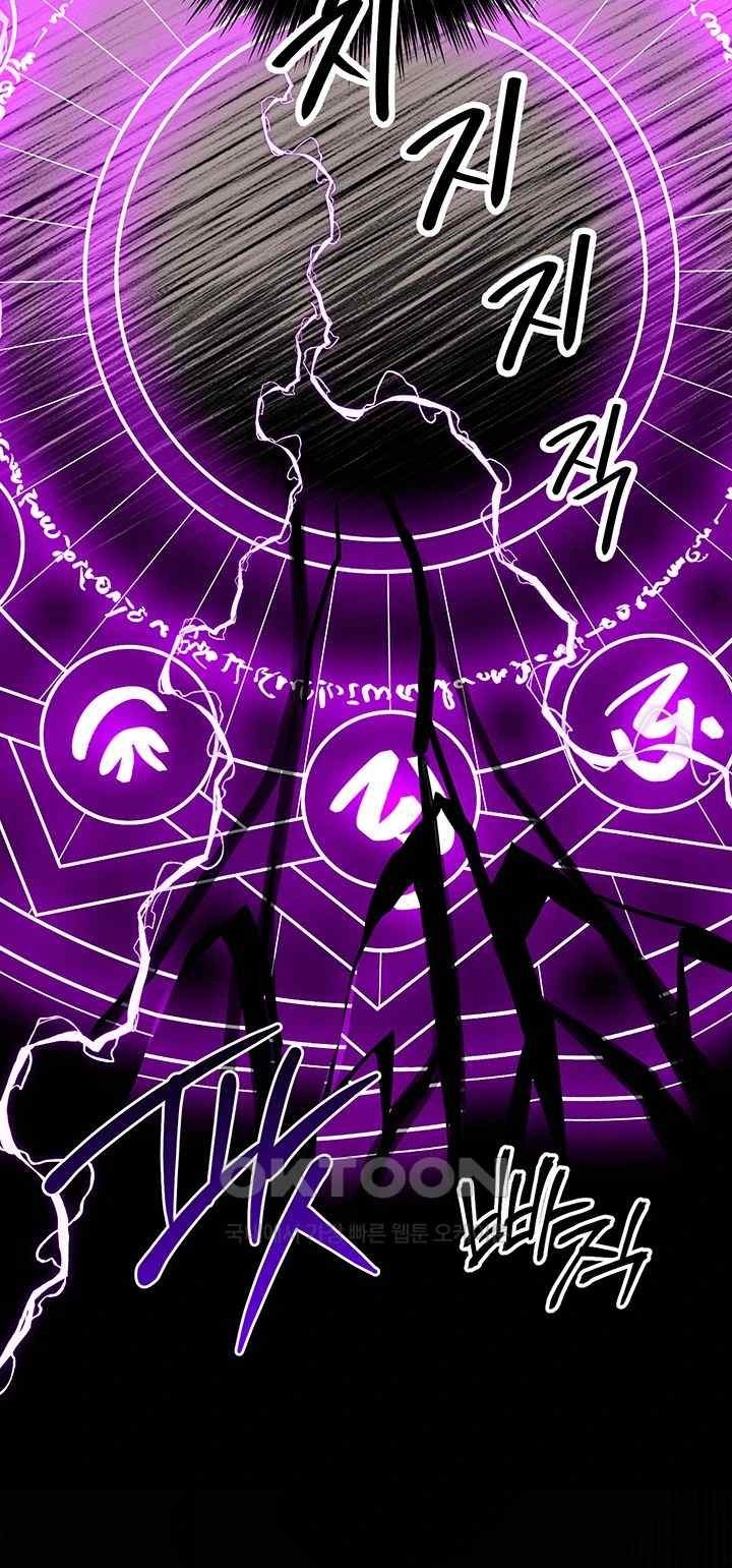 Revenge by Harem Raw - Chapter 23 [photo 58] - MangaPorn