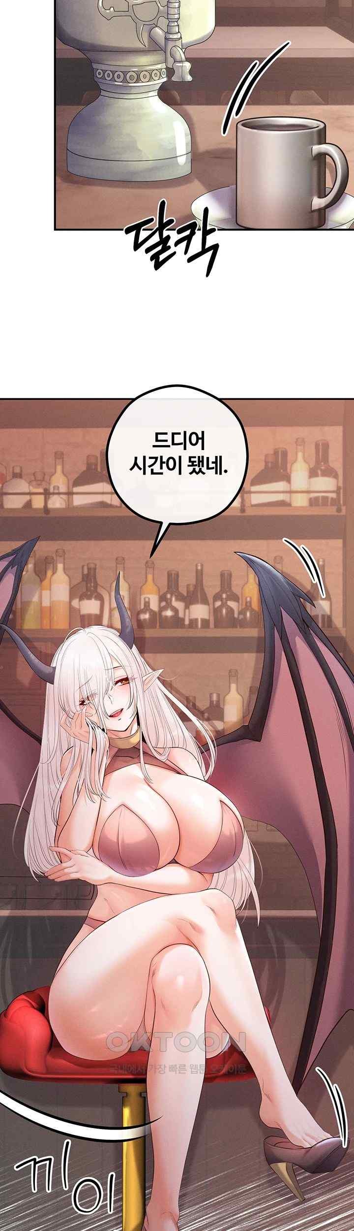 Revenge by Harem Raw - Chapter 23 [photo 60] - MangaPorn