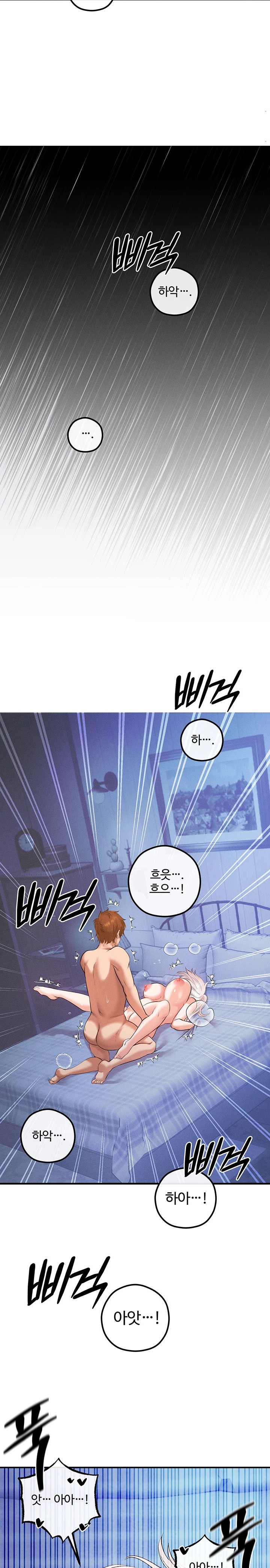 Revenge by Harem Raw - Chapter 26 [photo 29] - MangaPorn