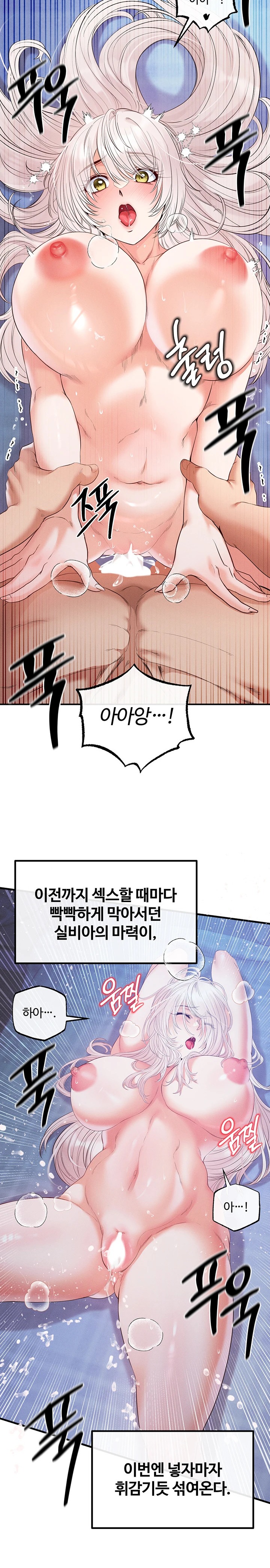 Revenge by Harem Raw - Chapter 26 [photo 30] - MangaPorn