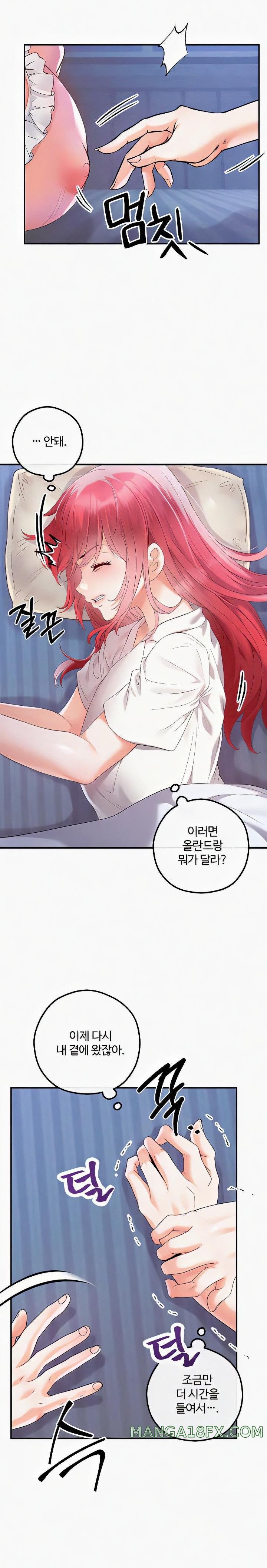 Revenge by Harem Raw - Chapter 27 [photo 12] - MangaPorn