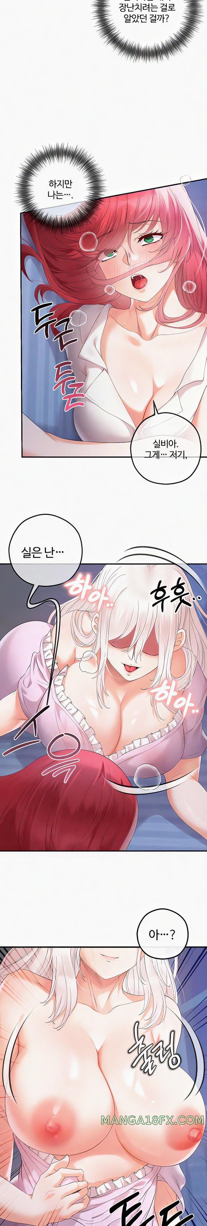 Revenge by Harem Raw - Chapter 27 [photo 14] - MangaPorn