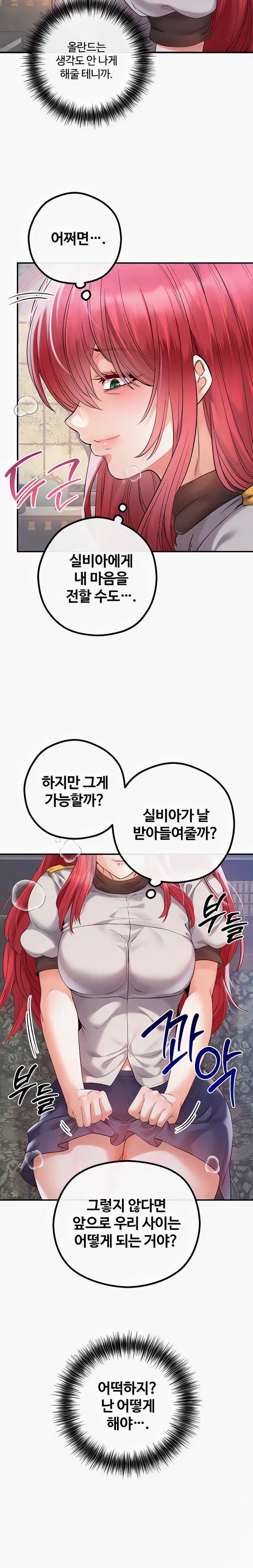 Revenge by Harem Raw - Chapter 27 [photo 8] - MangaPorn