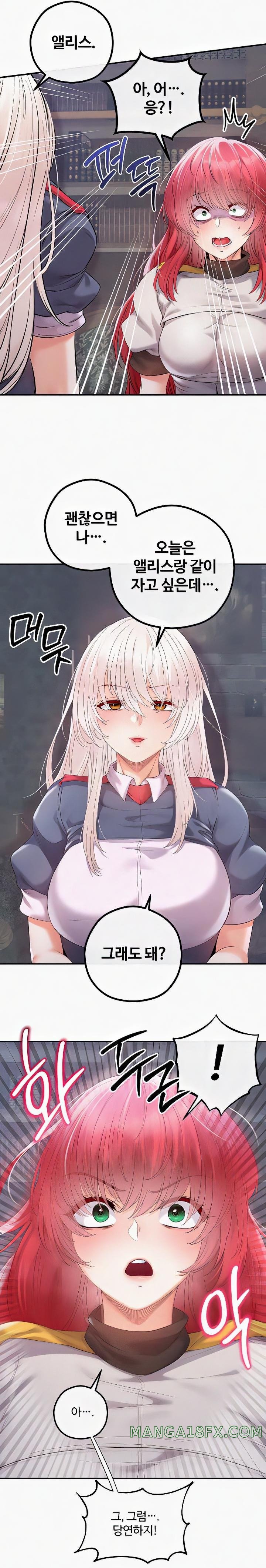 Revenge by Harem Raw - Chapter 27 [photo 9] - MangaPorn