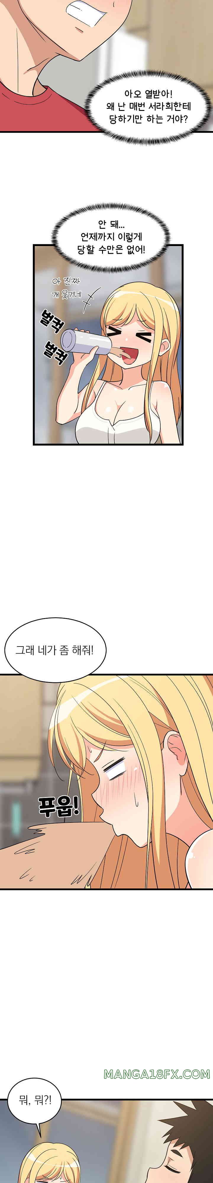 College Grades Skyrocketing Raw - Chapter 17 [photo 10] - MangaPorn