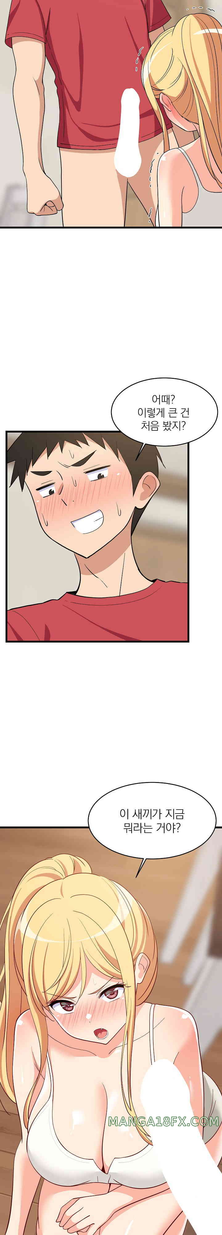 College Grades Skyrocketing Raw - Chapter 17 [photo 22] - MangaPorn