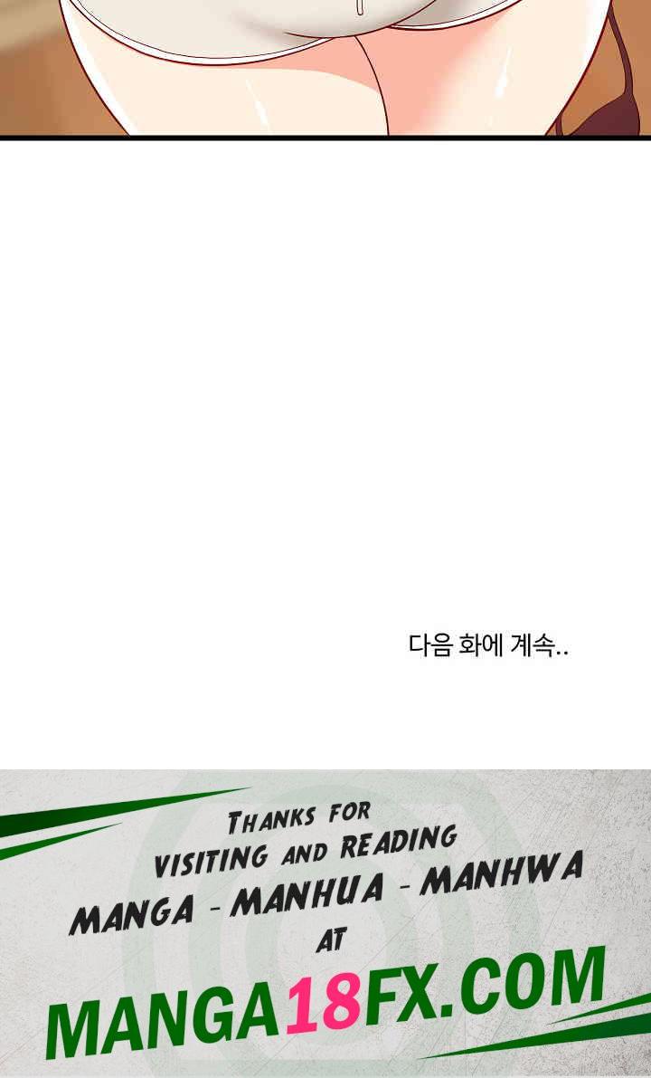 College Grades Skyrocketing Raw - Chapter 17 [photo 33] - MangaPorn