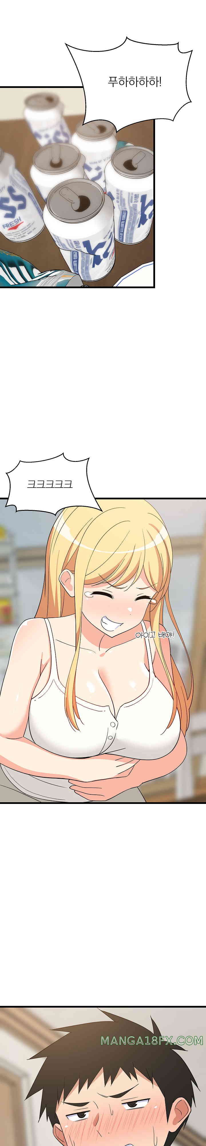 College Grades Skyrocketing Raw - Chapter 17 [photo 6] - MangaPorn