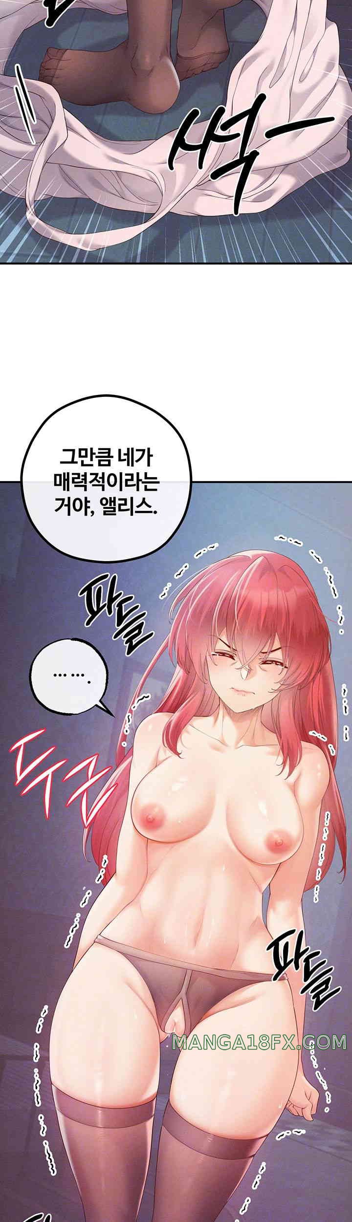 Revenge by Harem Raw - Chapter 29 [photo 14] - MangaPorn