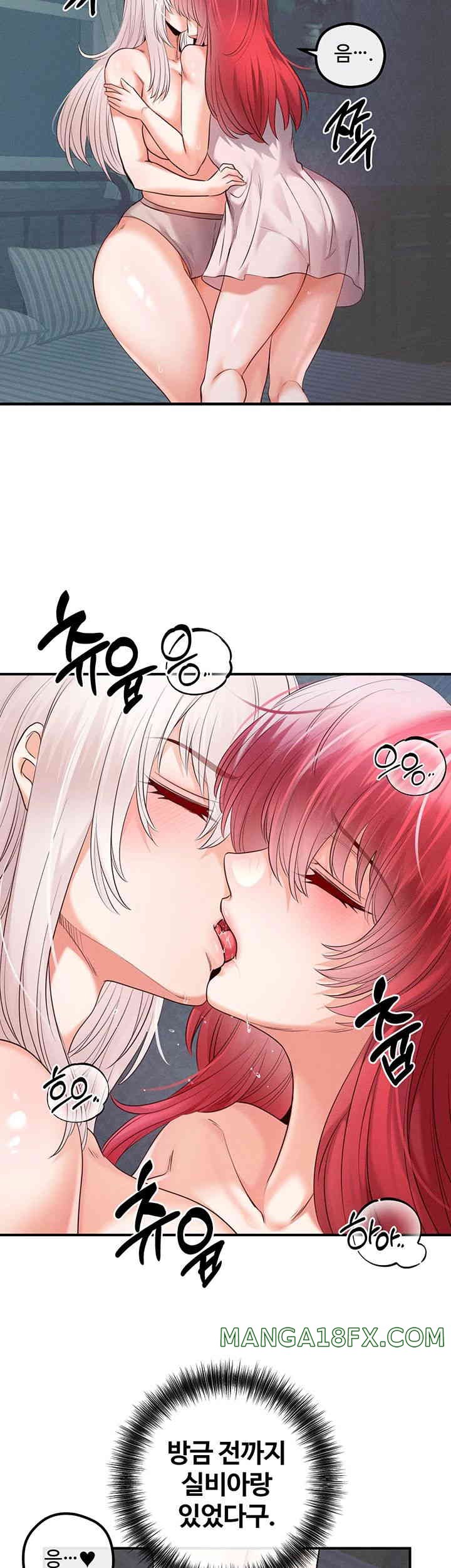 Revenge by Harem Raw - Chapter 29 [photo 29] - MangaPorn