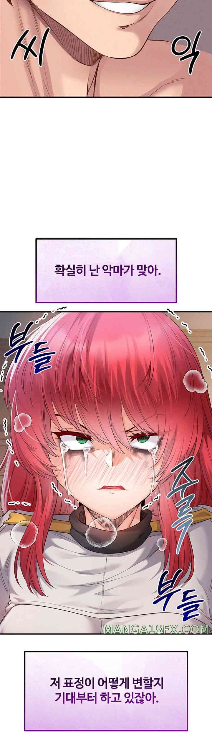 Revenge by Harem Raw - Chapter 29 [photo 3] - MangaPorn