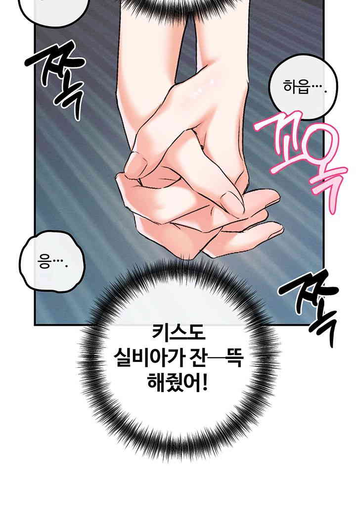 Revenge by Harem Raw - Chapter 29 [photo 30] - MangaPorn