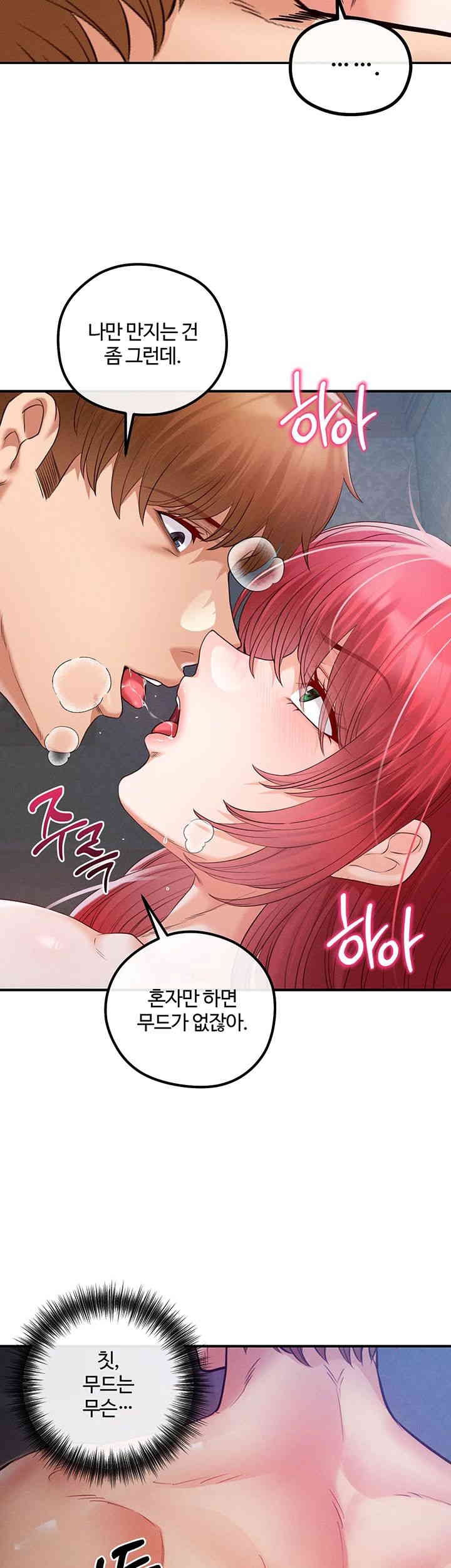 Revenge by Harem Raw - Chapter 29 [photo 35] - MangaPorn