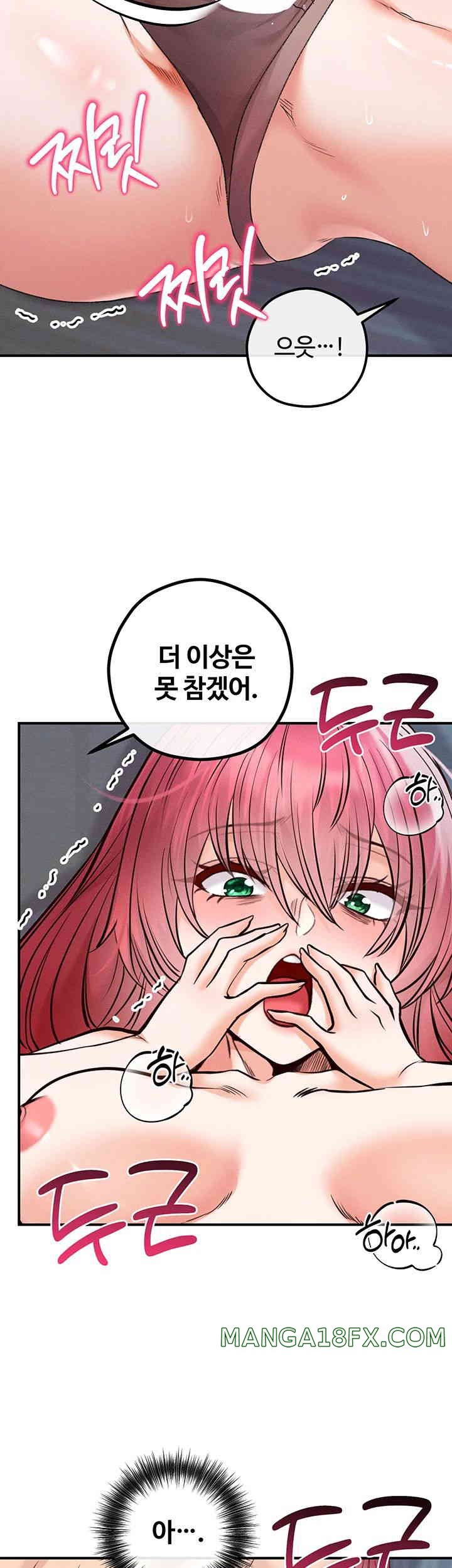 Revenge by Harem Raw - Chapter 29 [photo 38] - MangaPorn