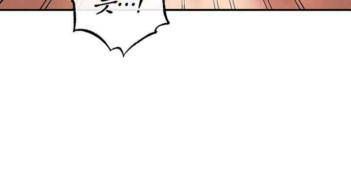 Revenge by Harem Raw - Chapter 29 [photo 42] - MangaPorn