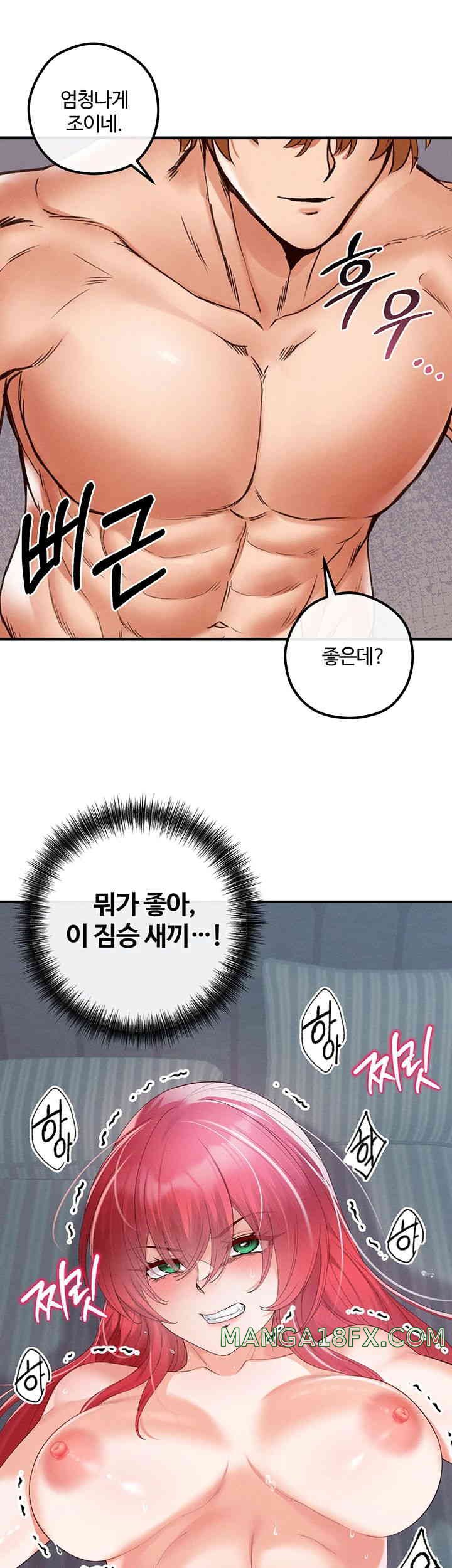 Revenge by Harem Raw - Chapter 29 [photo 46] - MangaPorn