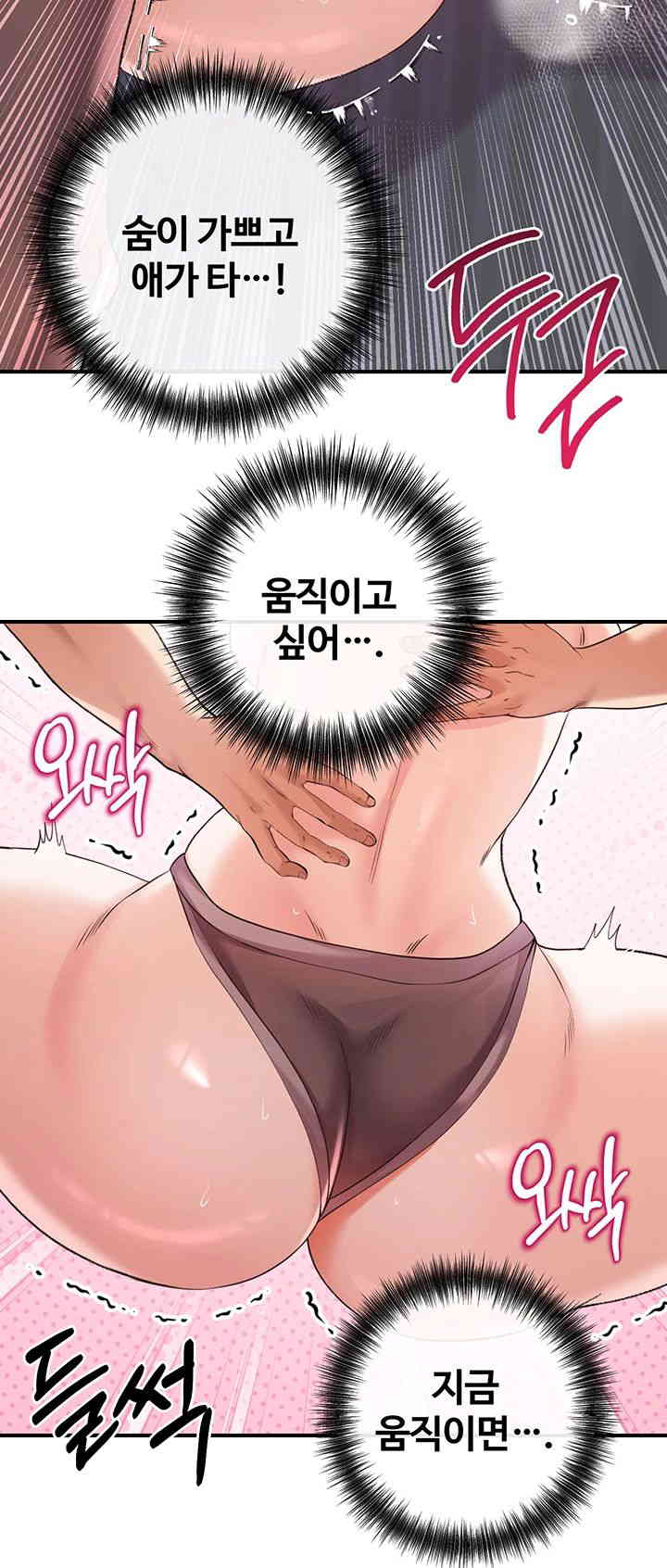 Revenge by Harem Raw - Chapter 29 [photo 57] - MangaPorn