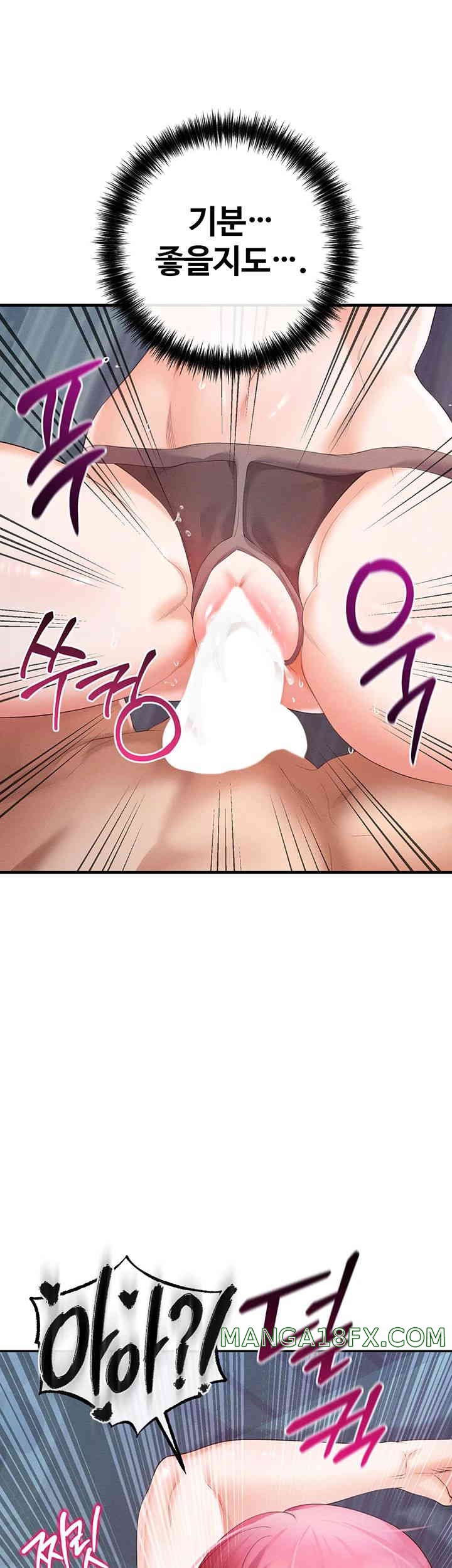 Revenge by Harem Raw - Chapter 29 [photo 58] - MangaPorn