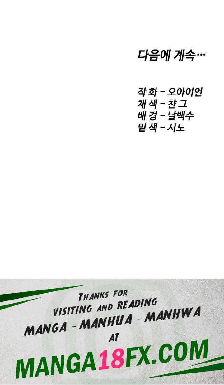 Revenge by Harem Raw - Chapter 29 [photo 62] - MangaPorn