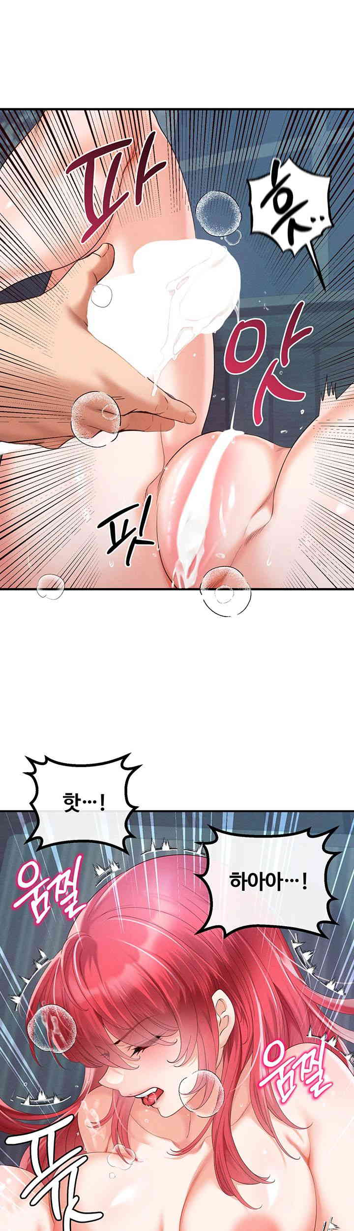 Revenge by Harem Raw - Chapter 30 [photo 18] - MangaPorn