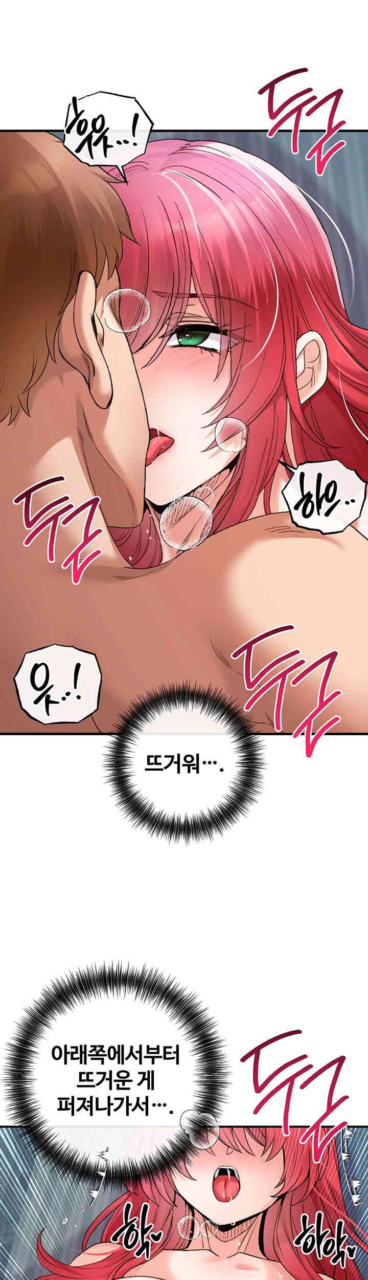 Revenge by Harem Raw - Chapter 30 [photo 2] - MangaPorn