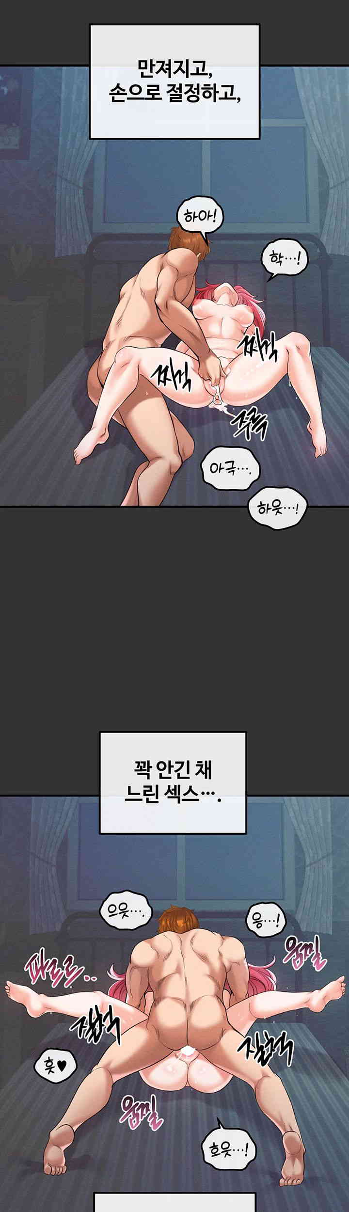 Revenge by Harem Raw - Chapter 30 [photo 24] - MangaPorn