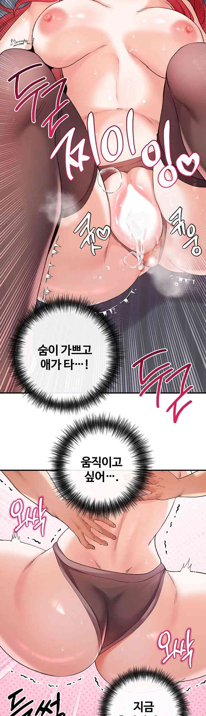 Revenge by Harem Raw - Chapter 30 [photo 3] - MangaPorn