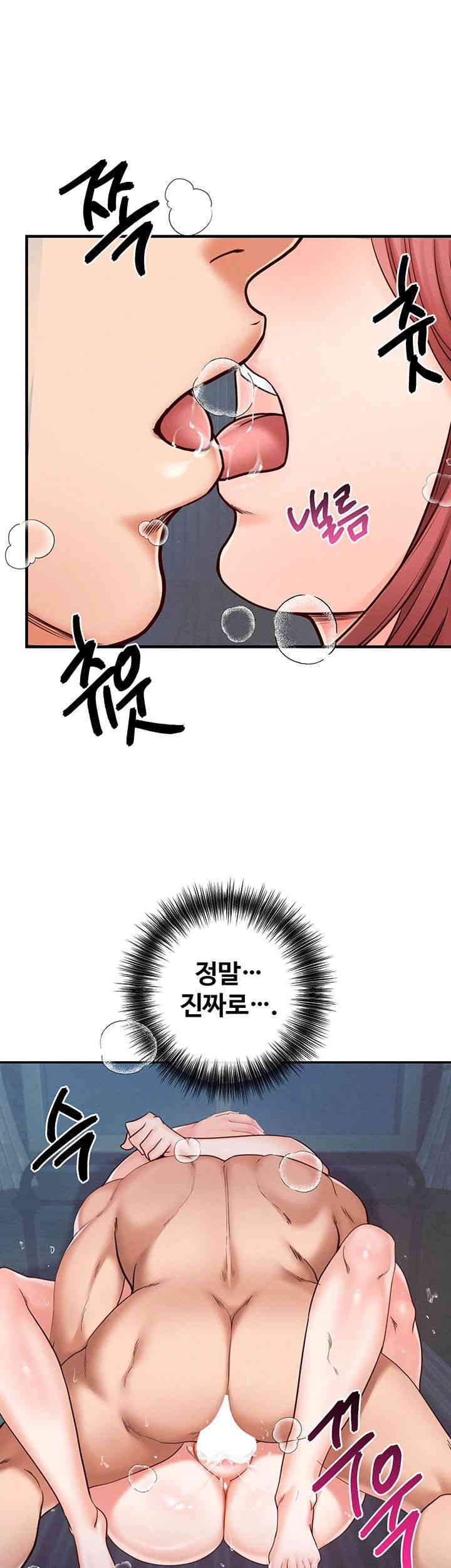 Revenge by Harem Raw - Chapter 30 [photo 33] - MangaPorn