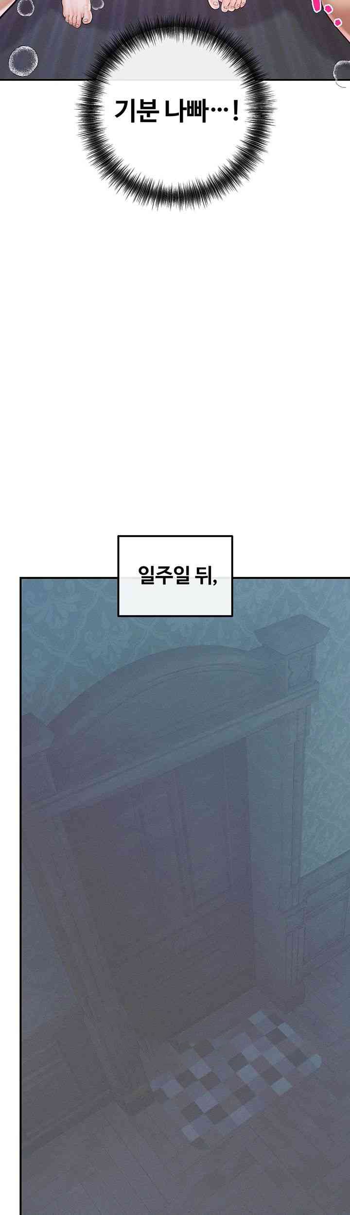 Revenge by Harem Raw - Chapter 30 [photo 34] - MangaPorn