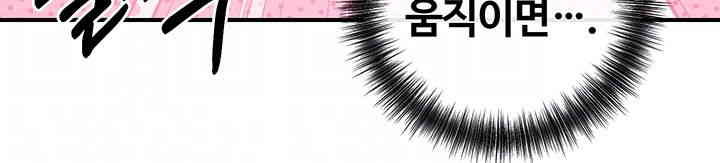 Revenge by Harem Raw - Chapter 30 [photo 4] - MangaPorn