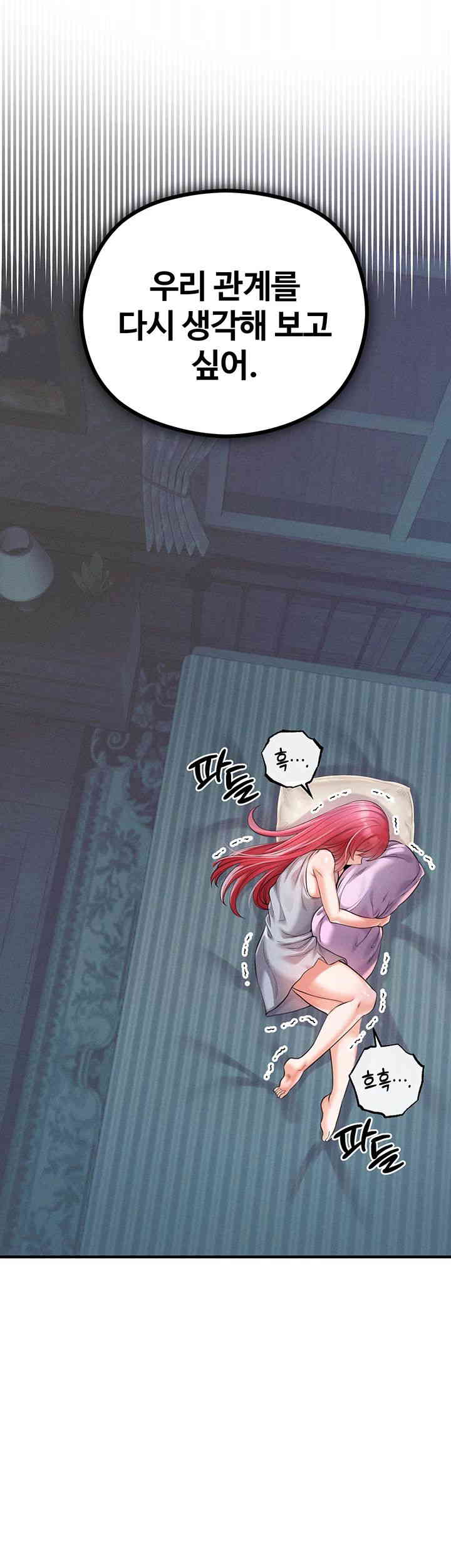 Revenge by Harem Raw - Chapter 30 [photo 42] - MangaPorn