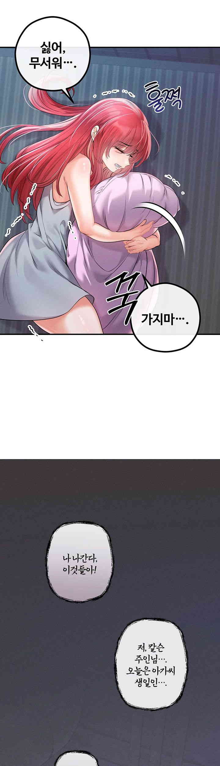 Revenge by Harem Raw - Chapter 30 [photo 45] - MangaPorn