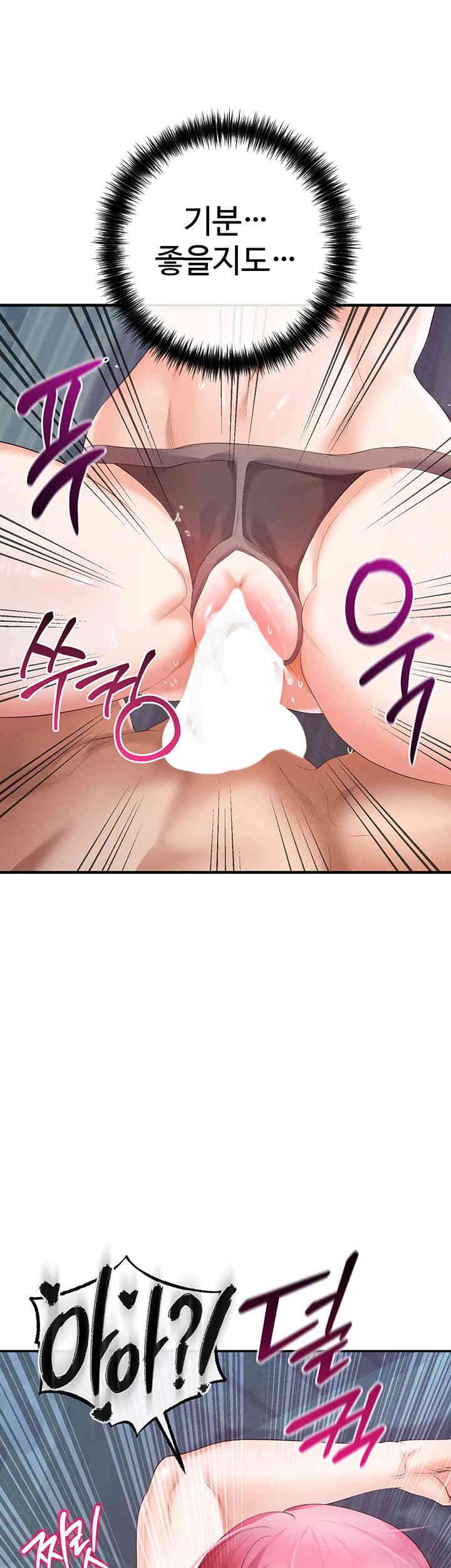 Revenge by Harem Raw - Chapter 30 [photo 5] - MangaPorn