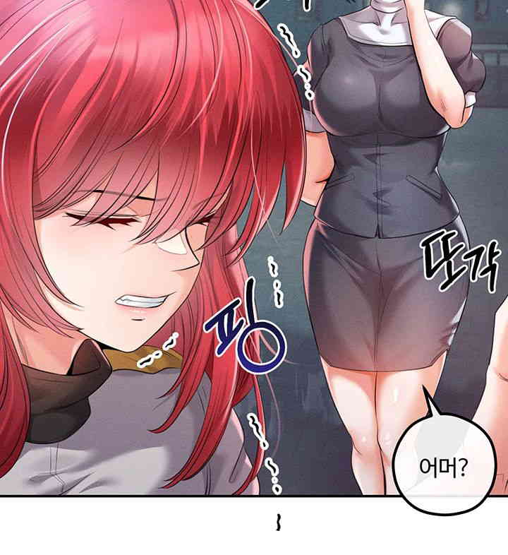 Revenge by Harem Raw - Chapter 30 [photo 50] - MangaPorn