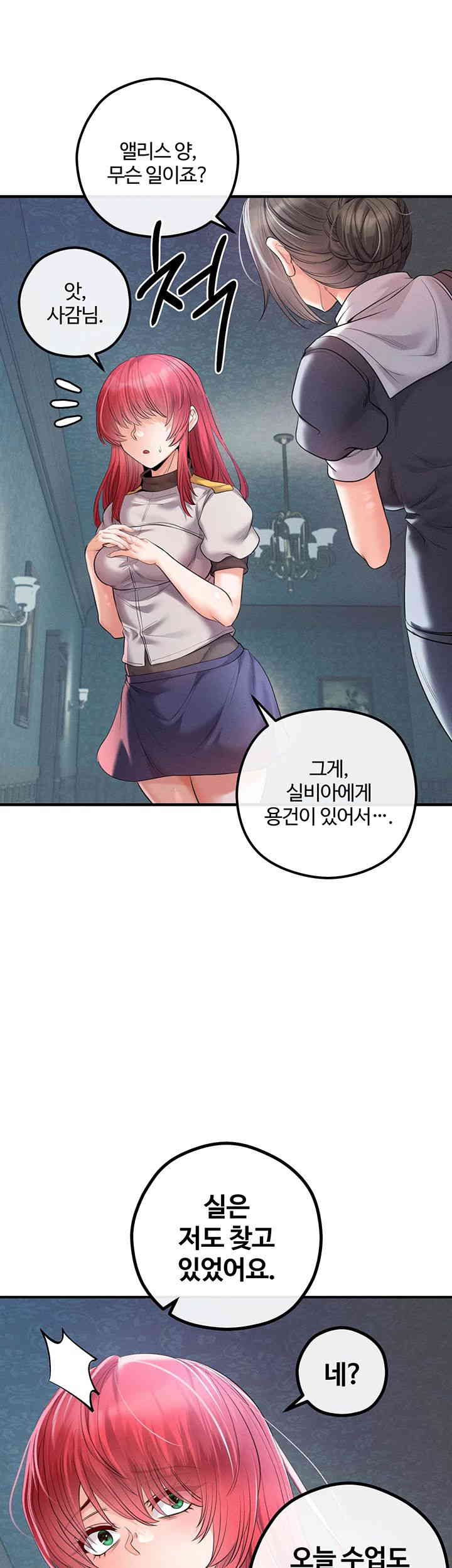 Revenge by Harem Raw - Chapter 30 [photo 51] - MangaPorn