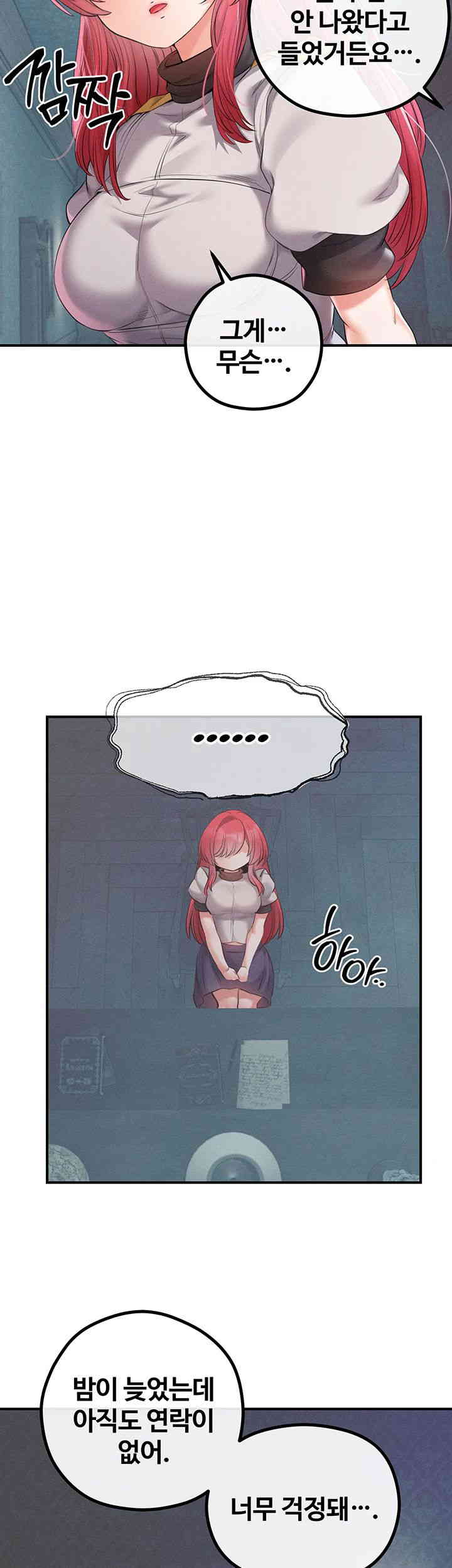 Revenge by Harem Raw - Chapter 30 [photo 52] - MangaPorn