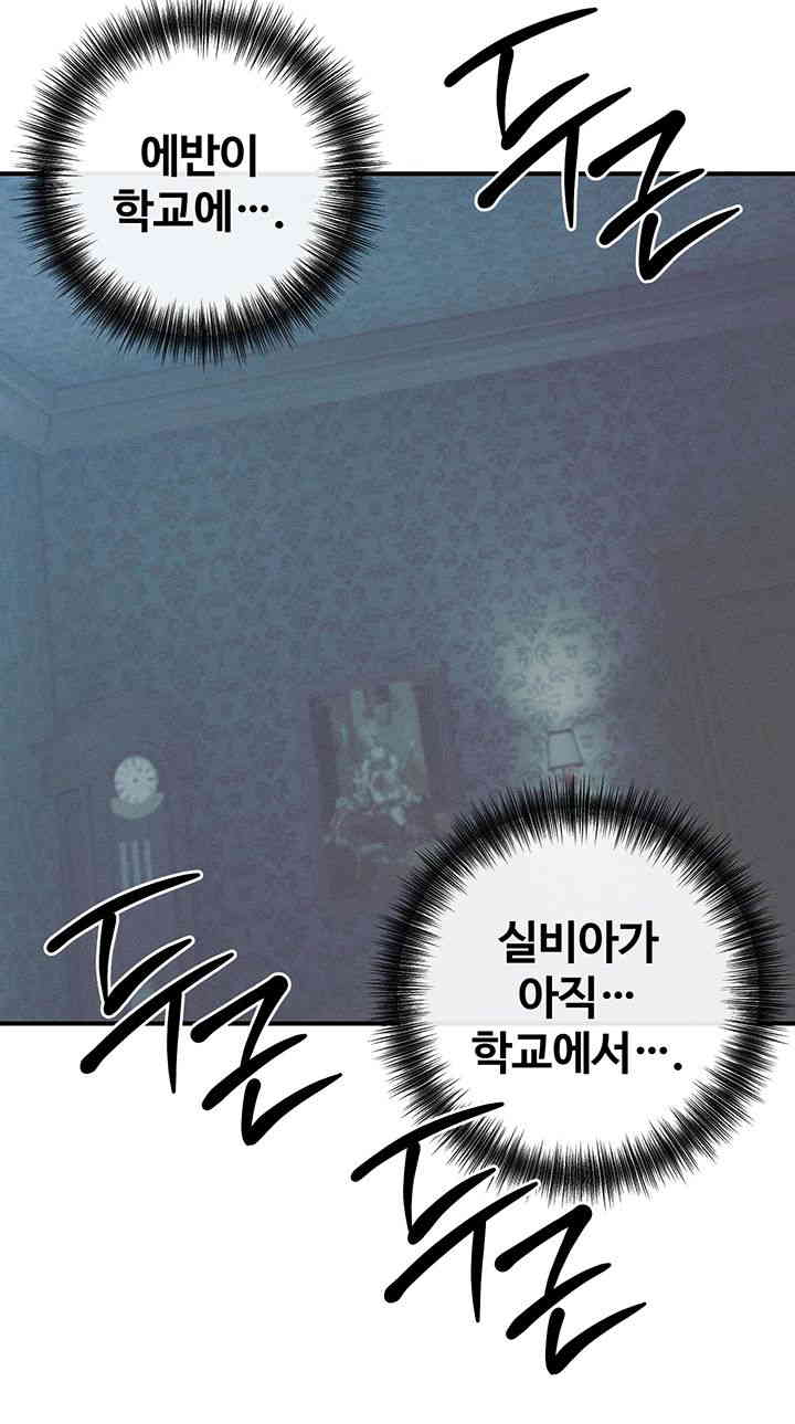 Revenge by Harem Raw - Chapter 30 [photo 56] - MangaPorn