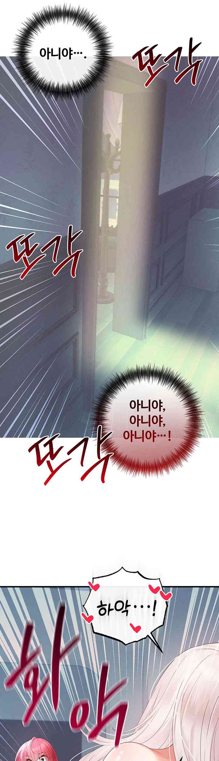 Revenge by Harem Raw - Chapter 30 [photo 60] - MangaPorn