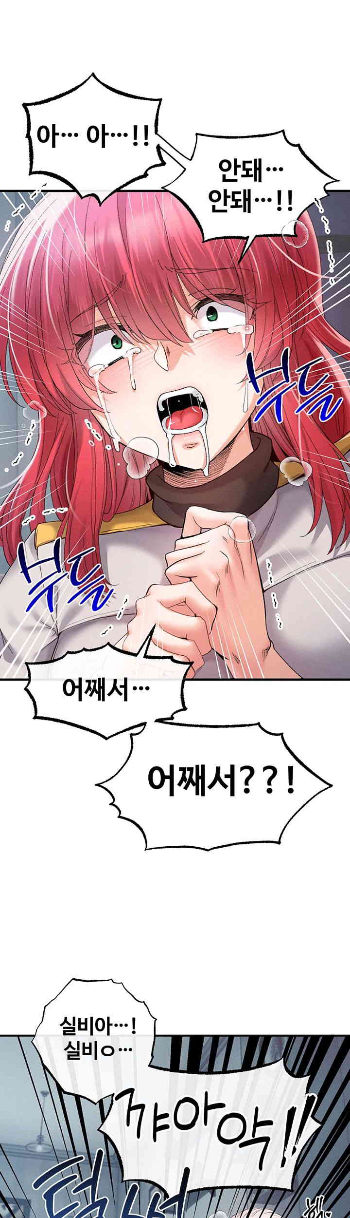 Revenge by Harem Raw - Chapter 30 [photo 63] - MangaPorn