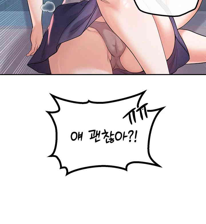 Revenge by Harem Raw - Chapter 30 [photo 65] - MangaPorn