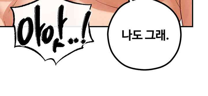 Revenge by Harem Raw - Chapter 30 [photo 7] - MangaPorn