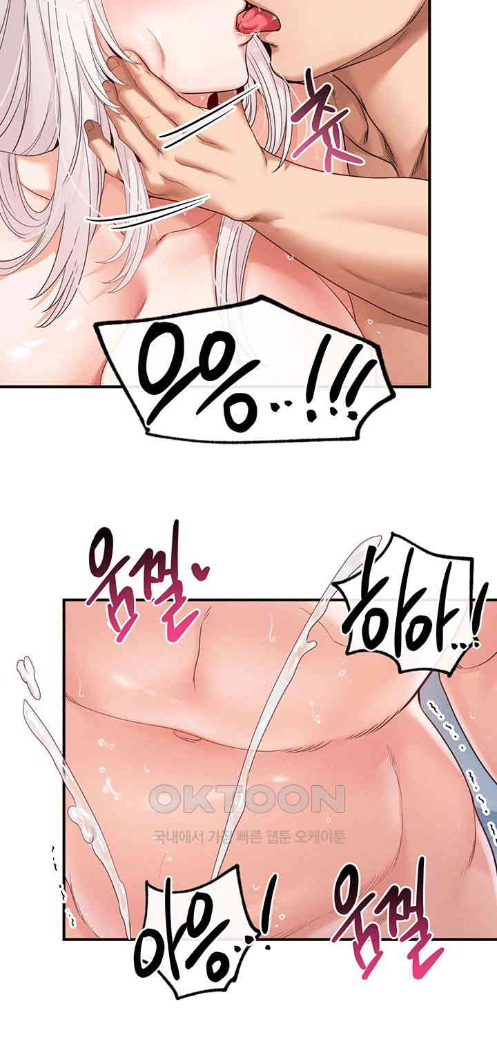 Revenge by Harem Raw - Chapter 31 [photo 41] - MangaPorn