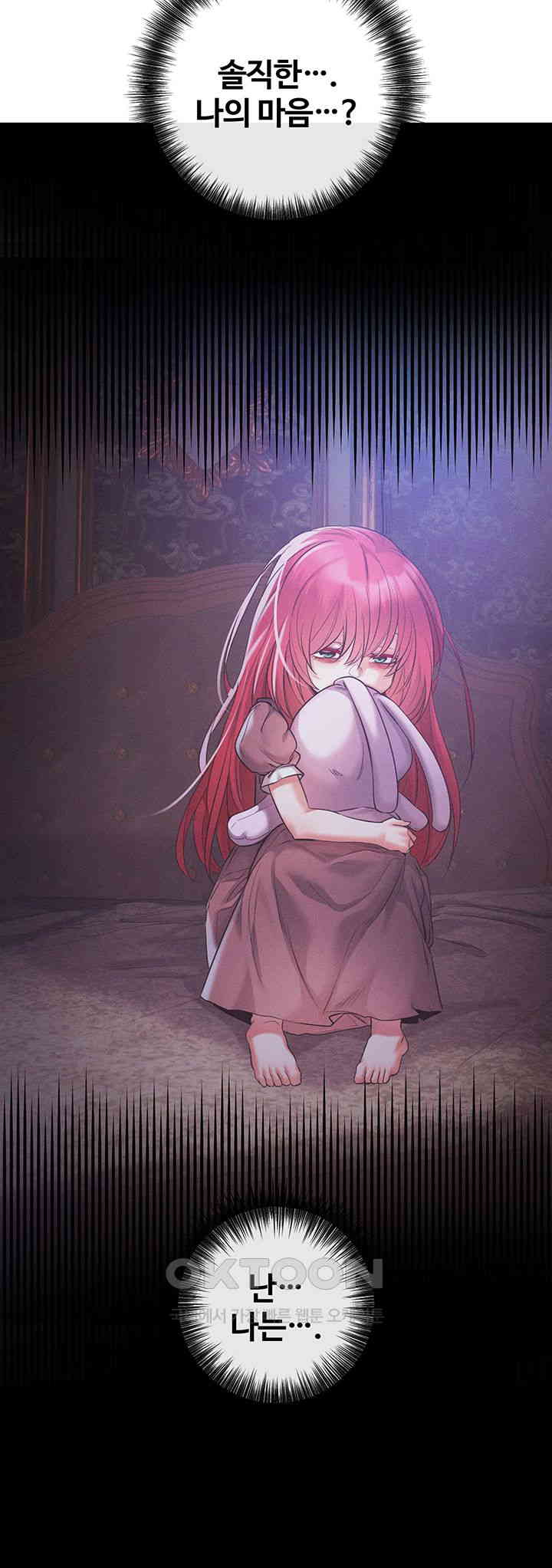 Revenge by Harem Raw - Chapter 31 [photo 50] - MangaPorn