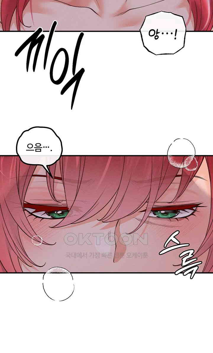 Revenge by Harem Raw - Chapter 31 [photo 7] - MangaPorn