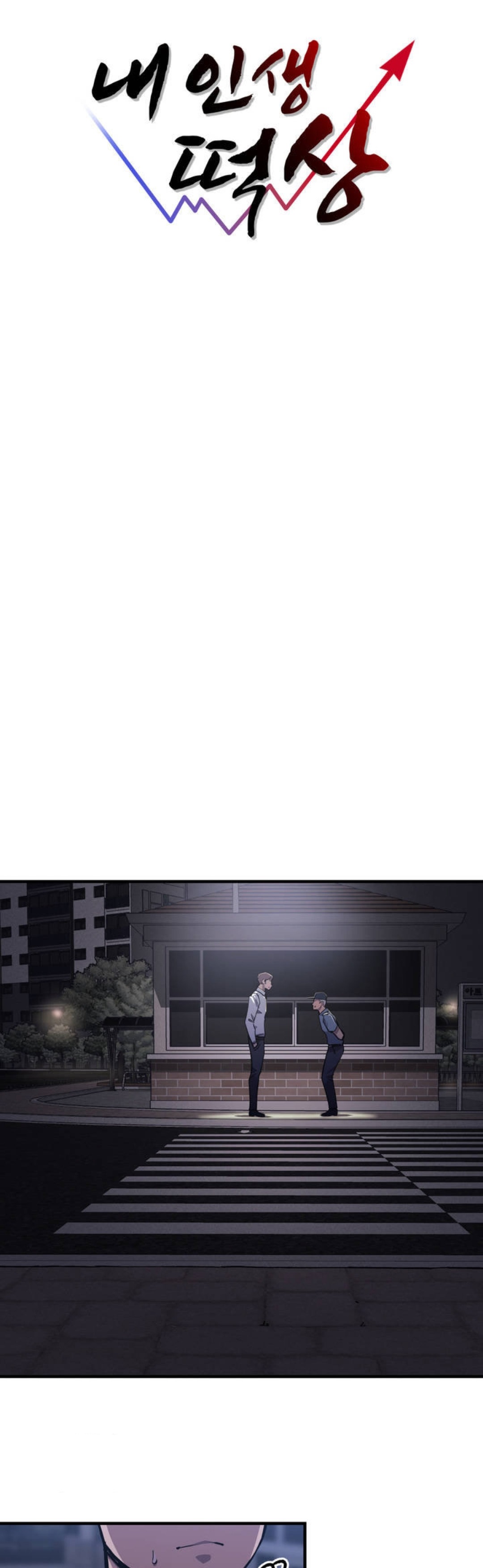 My Life is a Piece of Cake - Chapter 1 [photo 21] - MangaPorn