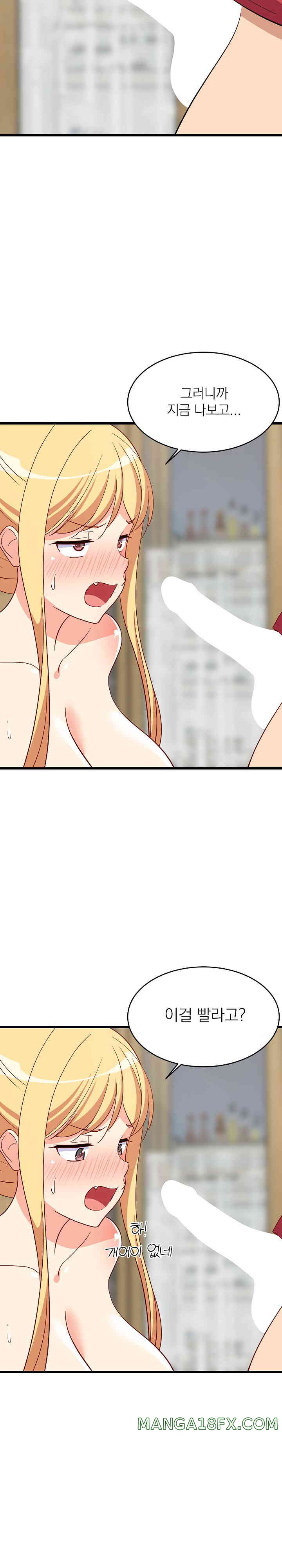 College Grades Skyrocketing Raw - Chapter 18 [photo 16] - MangaPorn