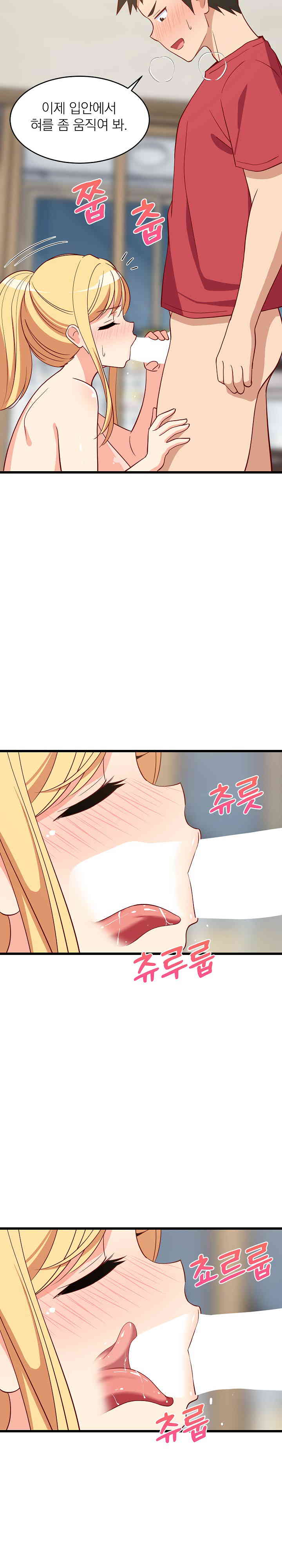 College Grades Skyrocketing Raw - Chapter 18 [photo 23] - MangaPorn