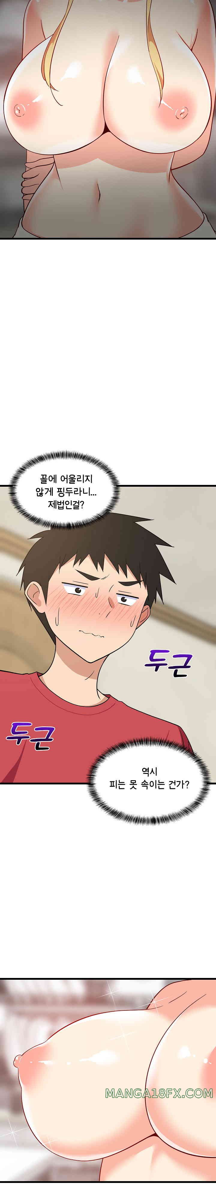 College Grades Skyrocketing Raw - Chapter 18 [photo 3] - MangaPorn