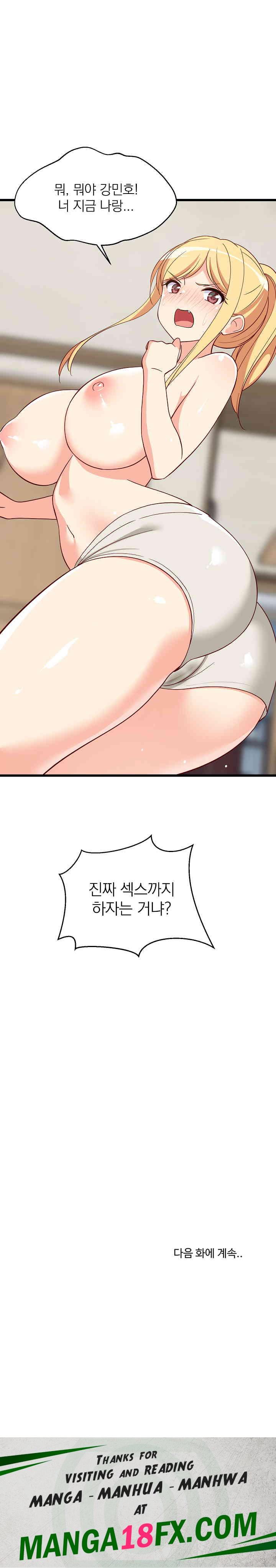 College Grades Skyrocketing Raw - Chapter 18 [photo 32] - MangaPorn